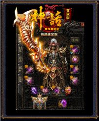 破解天龙八部私服账号