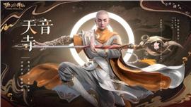 天龙八部私服图像错位
